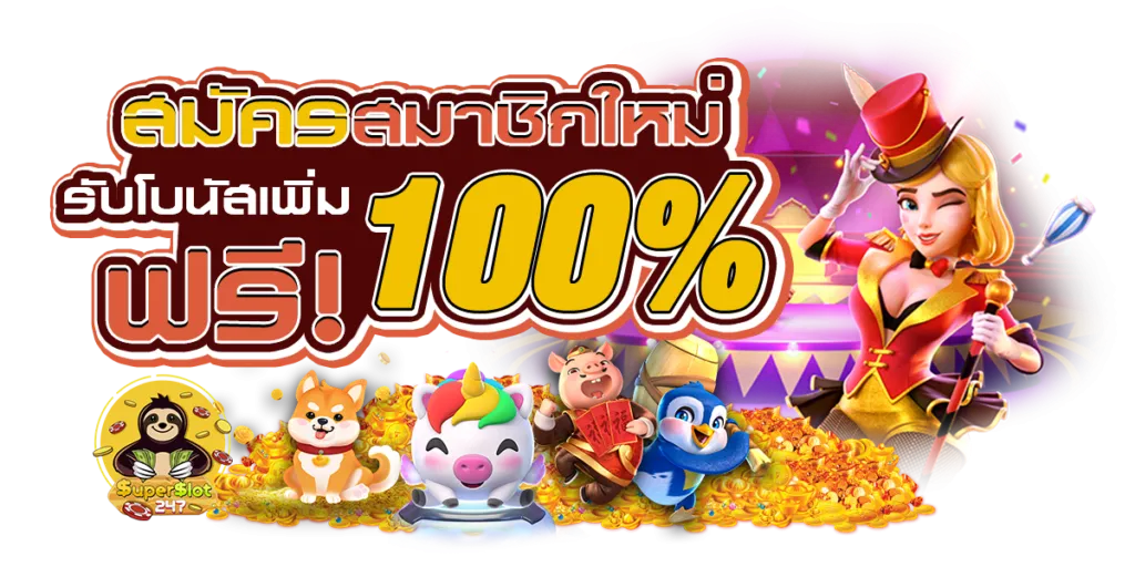 Butterfly69 ขยับปีกรับโชคใหญ่ ศูนย์รวมเกมเดิมพันที่ร้อนแรงที่สุด